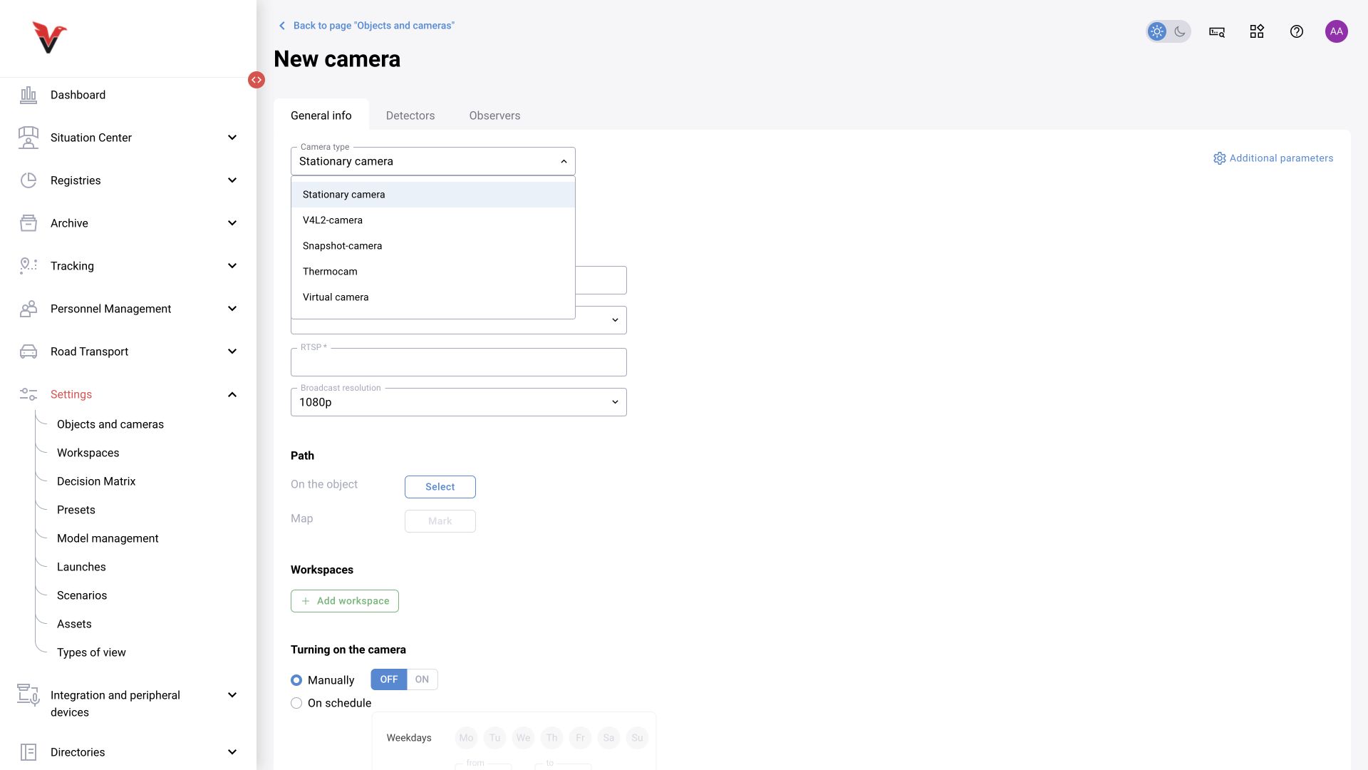 BOX 5.0 interface. BOX 5.0 camera types: six options in the current form