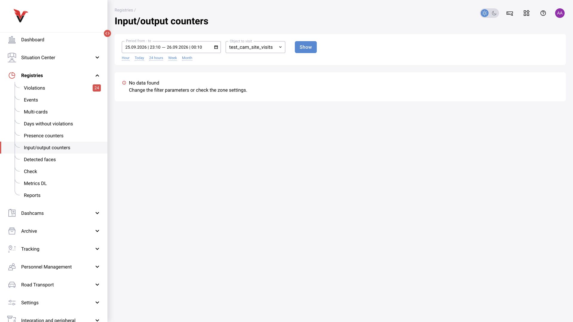 Journals → Entry/exit counters: section overview. The screenshot shows an empty result for the current parameters.