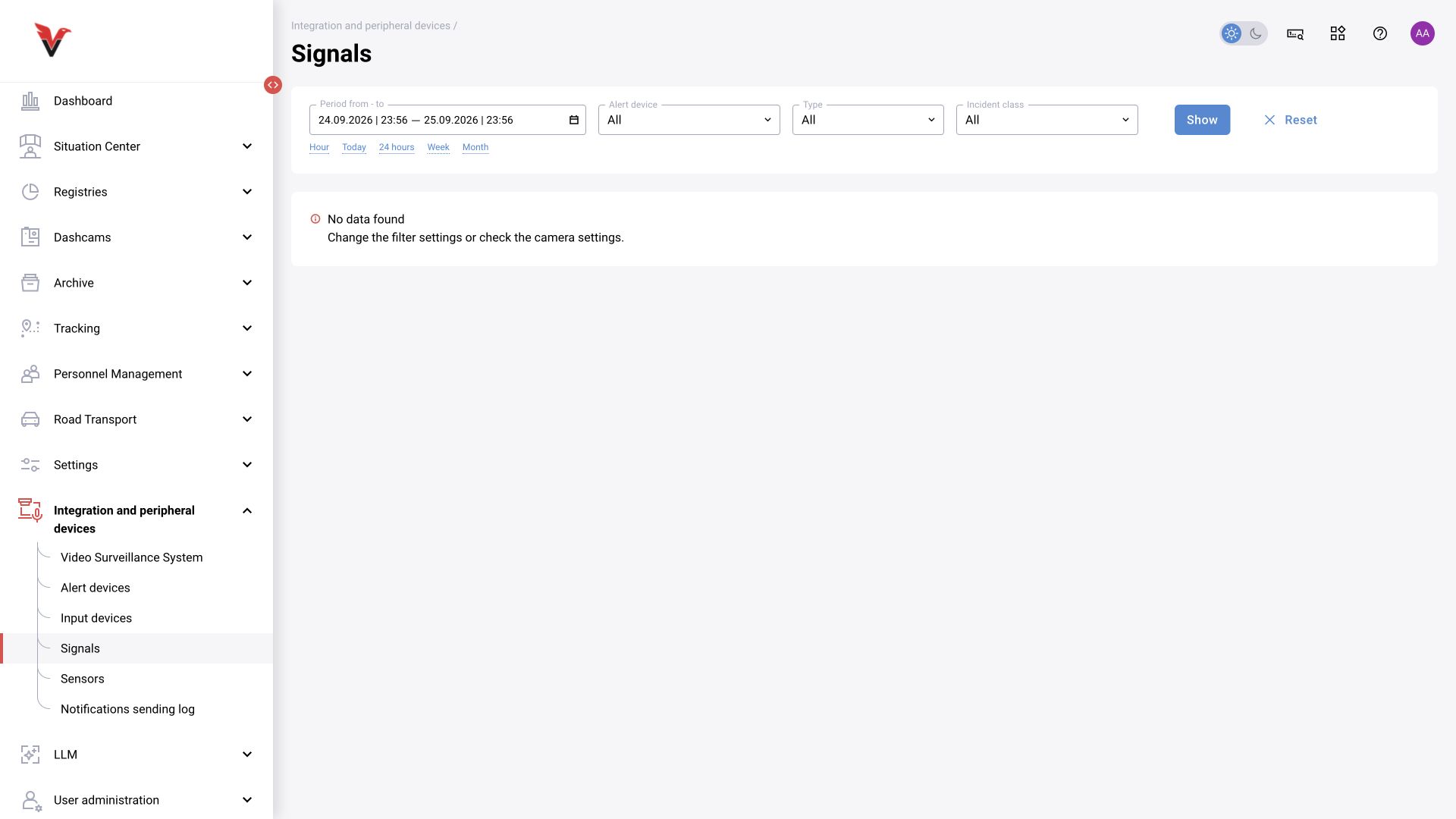Shared module, BOX 3.2 illustration. Integration → Alarms: section overview. The screenshot shows an empty result for the current parameters.